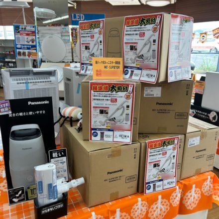 掃除機セール